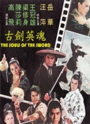 末日探险：孤独之旅的角色塑造与发展